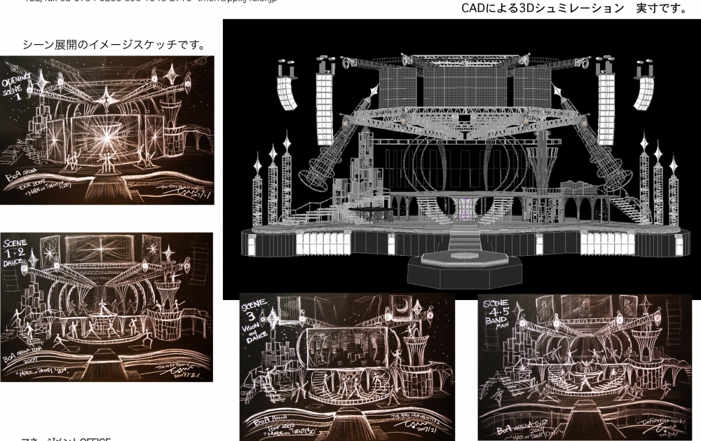 プロフィール2009　アリーナ12