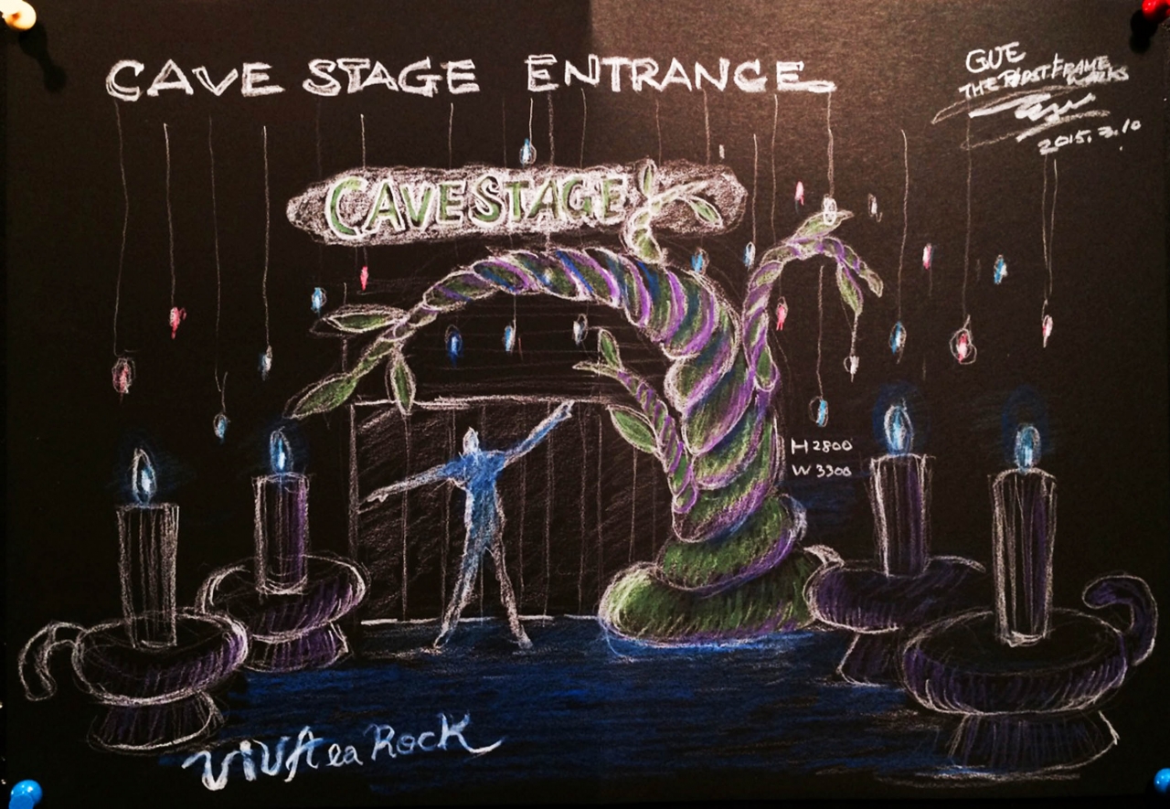 2015 CAVE ENTRANCE絵 0310