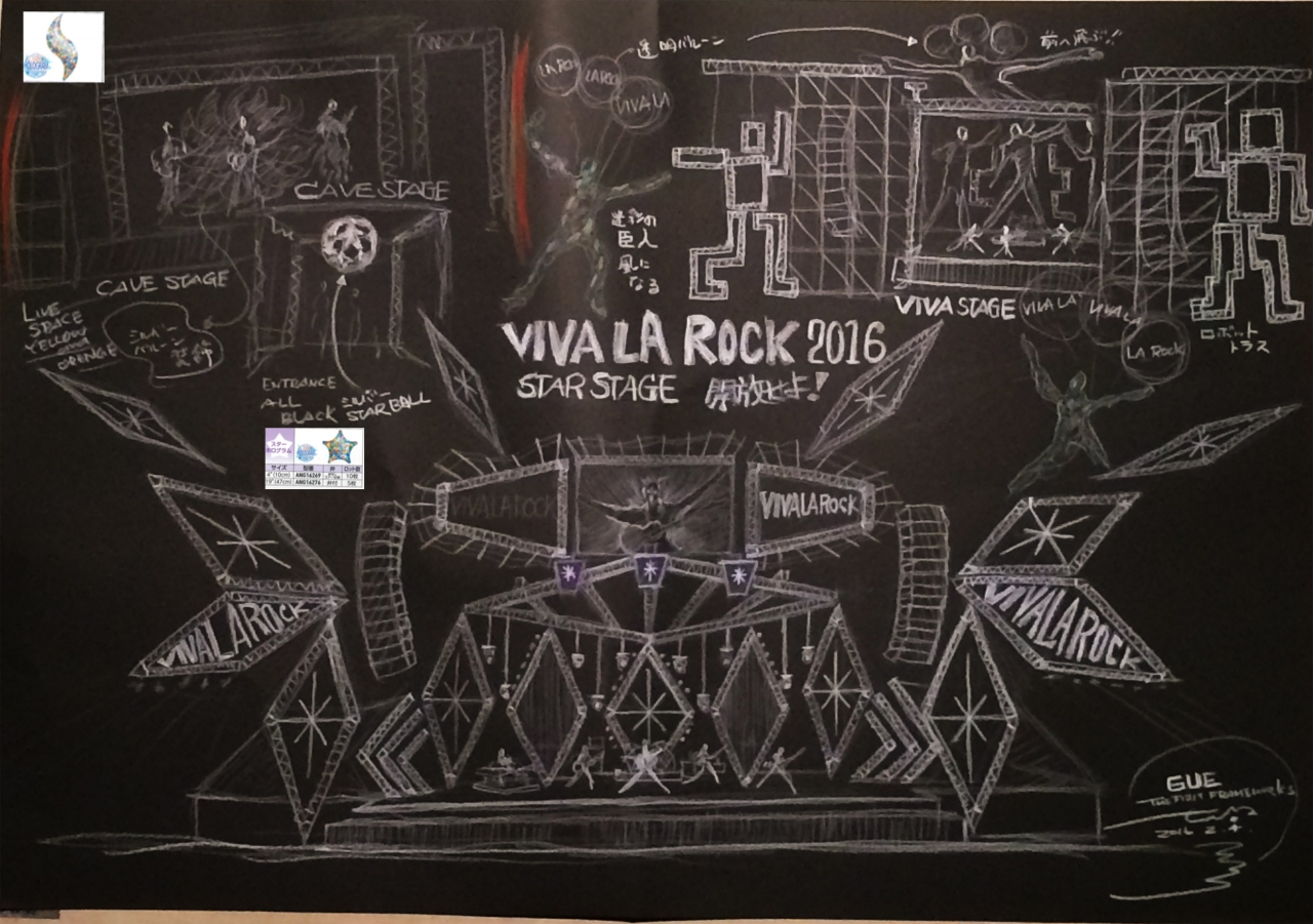 VIVA LA ROCK 2016絵