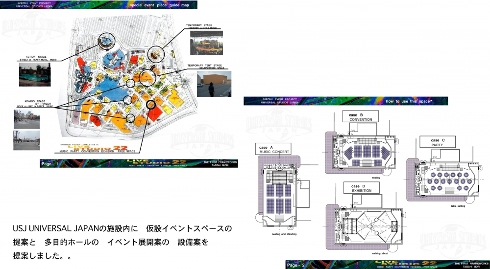 8プロフィール2009内装計画07