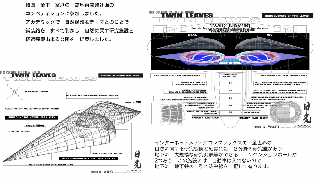 プロフィール2009　内装計画06